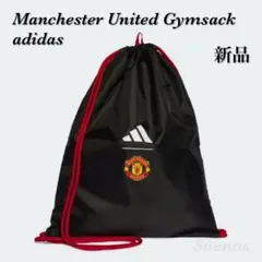 新品 マンチェスターユナイテッド & adidas ジムサック ナップサック
