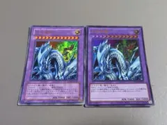遊戯王 究極竜騎士 シークレット 1枚 - メルカリ