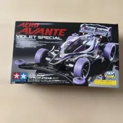 エアロ アバンテ バイオレットスペシャル（クリヤーボディ）（ARシャーシ）のサムネイル
