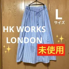 ✨未使用❣️✨【HK WORKS LONDON】ロングスカート♪ストライプ青系／Lのサムネイル