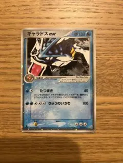 ギャラドスex 1ED HP130 035/082 ギャラドスex 1ED HP130 035/082 - メルカリ