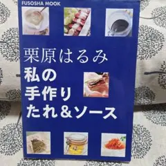 Item thumbnail for item bceb272a-7262-47bb-ba31-e959943d000a