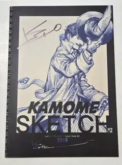 超レア！白浜鴎スケッチブック #1,#2の2冊セット とんがり帽子の