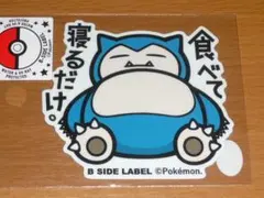 Item thumbnail for item 31a47e38-ee6b-4c80-ac00-74ac8f6e17f1