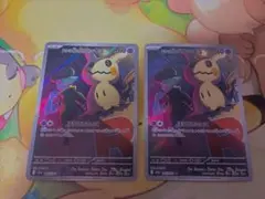 ポケカ ロケット団のミミッキュAR メガドリーム 205/193 ほうせきごっこ