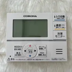 CORONA コロナ リモコン RBP-GAD1 CORONA コロナ リモコン RBP-GAD1 - メルカリ