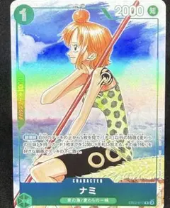 公式ガイドブック第3弾 パラレル EB02-017 ナミ4枚セット - メルカリ