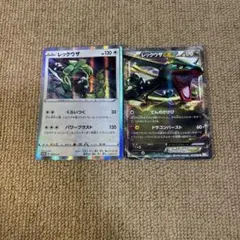 レックウザ P ソード&シールド スターターセットV 2個購入特典 キラ 0