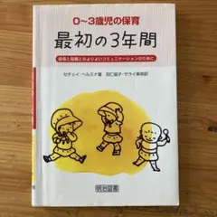 2026年最新】最短経路の本レナのふしぎな数学の旅の人気アイテム