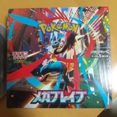【BOX】 MEGA 拡張パック メガブレイブ