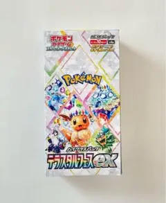 ポケモンカードゲーム テラスタルフェスex 新品未開封　1BOX分　バラパック