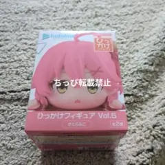 ホロライブ ひっかけフィギュア Vol.5 さくらみこ 2個セット - メルカリ