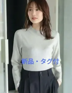 【新品・タグ付】GLOBAL WORK メルティリブハイネックラメプルオーバー