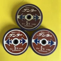 ＊sora＊様 リクエスト 2点 まとめ商品