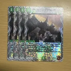 2025年最新】プライマルジャイアントの人気アイテム - メルカリ