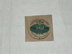 2026年最新】牛乳キャップ レアの人気アイテム - メルカリ