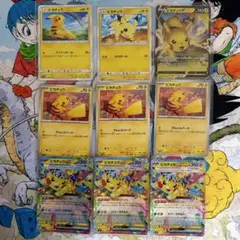 ポケモンカード　ピカチュウ　まとめ売り　9枚　ひかる伝説　ナイトユニゾンのサムネイル
