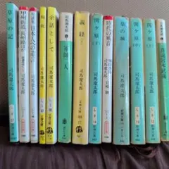 司馬遼太郎 文庫本 まとめ売り 関ヶ原 ほか