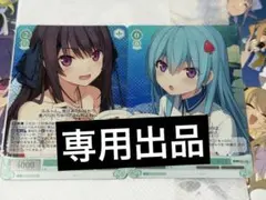 ティレティレ様　専用出品