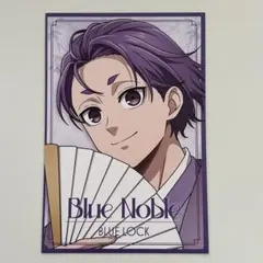 ブルーロック ブルロ ステラマップカフェ Blue noble 御影玲王 特典