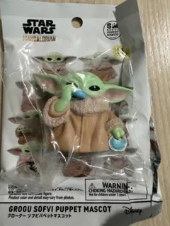 新品 スターウォーズ グローグー ソフビパペットマスコット マカロン
