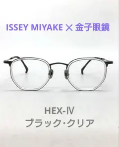 HQ⭐︎リム無し伊達メガネ☆知的系ウシジマま&ガクト風/UV&blue cut