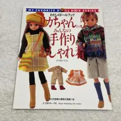 Item thumbnail for item b733d244-20c4-449a-b690-b8c0fa413e30