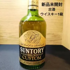 1960年代 サントリー ゴールドウィスキーBLENDED WHISKY 希少品 - メルカリ