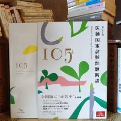 Item thumbnail for item 0b150add-4704-4c6f-873b-853cdb026ad1