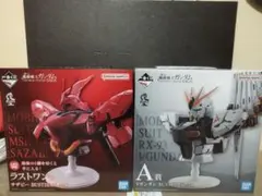 機動戦士ガンダム　一番くじ　A賞νガンダム　ラストワン賞サザビー