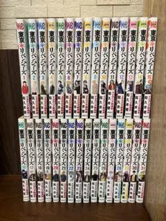 【全巻セット】東京卍リベンジャーズ 全31巻　東リベ