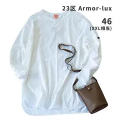 かを様　新品タグ付き 23区 Armor-lux コットン カットソー ロンT