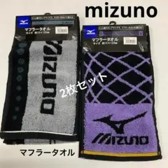 tomimo様 リクエスト 2点 まとめ商品