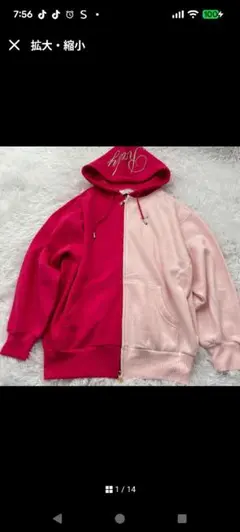 Rady バイカラーフーディ　ピンク　フード刺繍パーカー