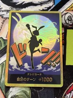 2026年最新】キャロットゴールドの人気アイテム - メルカリ