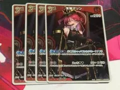 ホロカ ホロライブカードゲーム hBP04-038 宝鐘マリン