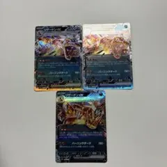 ポケモンカード　リザードン　まとめ売りのサムネイル