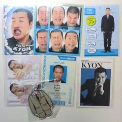 よしもとコレカ コットン きょん