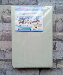 646【新品】冷感のびのび ワンタッチシーツ シングル／グリーン