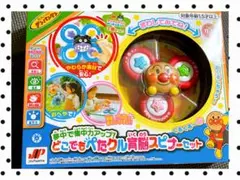 ❤️アンパンマン❤️ どこでもペタクル育脳スピナーセットのサムネイル