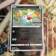 PSA10 シェイミ　ミラー　プロモ　ルギアゲットチャレンジ シェイミ ルギアゲットチャレンジ プロモ ミラー - メルカリ