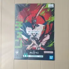 チェンソーマン レゼ篇　1番くじ　クリアポスター