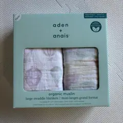 aden + anais オーガニックムスリン おくるみ 2枚セット