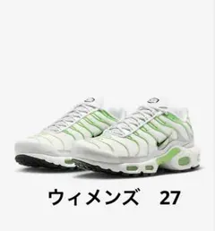 【新品】NIKI エア マックス プラス ウィメンズ サイズ27cm