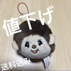 値下げしました‼️モンチッチフェイスマスコット