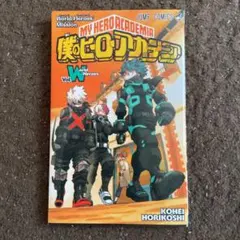 ヒロアカ　映画入場特典