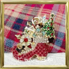 クリスマスブローチ クリスマスツリー オーナメント ブーツ プレゼント