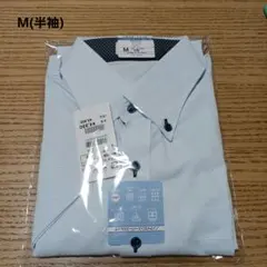 【即購入◎】　AOKI　ワイシャツ　M　半袖　ボタンダウン　ブルー　青