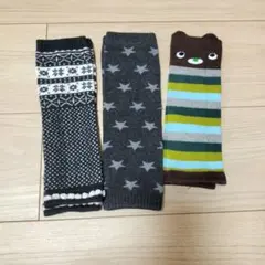 ベビーレッグウォーマー3点セット