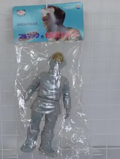 UNDERCOVER UNDERMAN フィギュア メディコムトイ 未開封品 男の物欲を刺激する、アンダーマンの最新フィギュアが登場！ - CULTURE